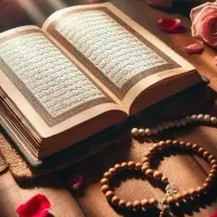 سرکتاب قرانی