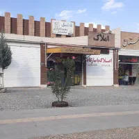 اجاره مغازه ۲۵ متری در مسکن مهر فولادشهر