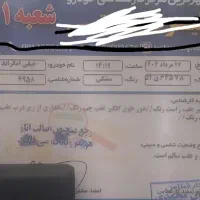 جیلی امگراند ec7|خودرو سواری و وانت|اسلامشهر, شهرک واوان|دیوار