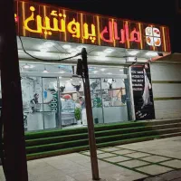 نیازمند صندوقدار خانم