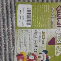 فرش ماشینی کودک|فرش|قرچک, میرزائی شمالی|دیوار