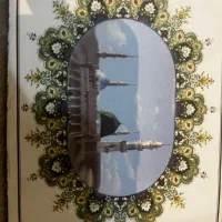 فیش حج عمره