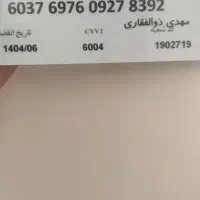 گمشده