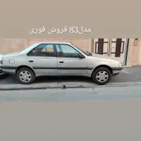 پژو405|خودرو سواری و وانت|شهریار, رضی آباد بالا|دیوار