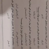 کتاب عربی خیلی سبز نهم|کتاب و مجله ادبی|زابل, |دیوار