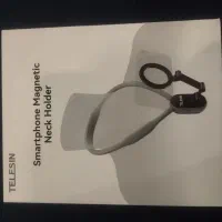 هولدر گردنی موبایل تلسین