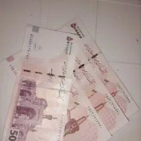 اسکناس تراول شماره پشت هم