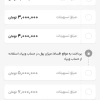 بانک‌پاسارگاد‌ویپاد