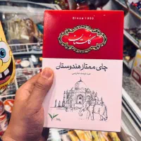 تخفیف چای گلستان