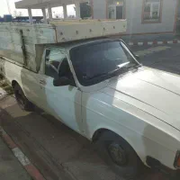 وانت
