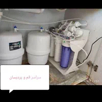 تعمیر و نصب آب شیرین کن دستگاه تصفیه آب همه مناطق