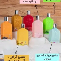 محصولات مراقبتی پوست و مو|آرایشی، بهداشتی، درمانی|تربت جام, شهید نصرالهی|دیوار