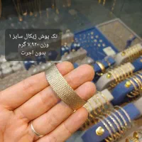 طلای بدون اجرت سرمایه گذاری