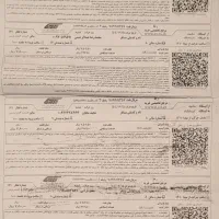 بلیط کرمانشاه به مشهد تاریخ ۲۶ شهریور
