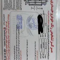 پژو ۴۰۵ مدل ۹۷|خودرو سواری و وانت|قرچک, مهدیه|دیوار