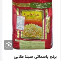 برنج خاطره درجه ۱|خوردنی و آشامیدنی|شیراز, عادل آباد|دیوار