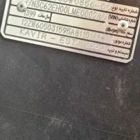 موتور سیکلت برقی 1500w کویر|موتورسیکلت|کرج, شهرک یاس شمالی|دیوار