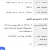 لپتاپ tuf gaming|رایانه همراه|تهران, شارق|دیوار
