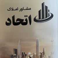 آپارتمان 85 متر