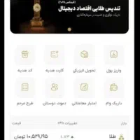 درامد بالا با داریک