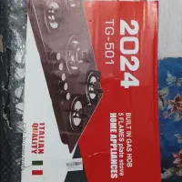 گاز صفحه ای 5 شعله