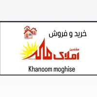 آپارتمان-نقلی-علامه-خانم-مقیسه