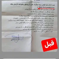 اگه درگیر کبد چرب هستی پیام بده