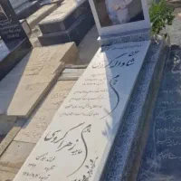 سنگ مزار با کیفیت عالی|خدمات پیشه و مهارت|صفادشت, |دیوار