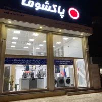 ماشین لباسشویی 946