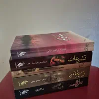 کتاب رمان