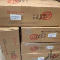 کاپوت درب موتور بدنه خودروهای چینیaجکbبرلیانسc|قطعات یدکی و لوازم جانبی|تهران, بهارستان|دیوار