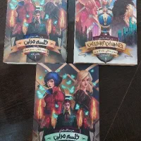 فروش تعدادی کتاب|کتاب و مجله ادبی|شهرکرد, |دیوار