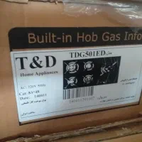 فروش گاز صفحه ایی مدل T&D