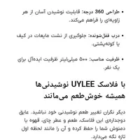 فلاکس خارجی UYLEE|کوهنوردی و کمپینگ|کرمانشاه, |دیوار