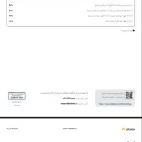 بلیط هواپیما تهران به کرمانشاه