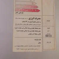 یخچال|یخچال و فریزر|مهاجران, |دیوار