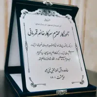 مرکز تخصصی چاپ و تابلوسازی