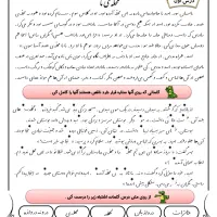 کلاس های آموزشی و تقویتی فارسی‌ و ریاضی با(کاربرگ)|خدمات آموزشی|ماکو, |دیوار