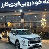 اوتلندر اچ‌ لاین