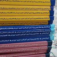 کتاب استخدامی