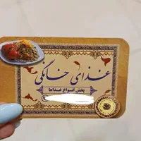 طراحی و چاپ کارت ویزیت ،تراکت،لوگو،پرچم ساحلی|خدمات رایانه‌ای و موبایل|نیشابور, فردوس شمالی|دیوار