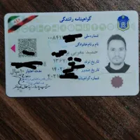 کیف جاکارتی مدارک گمشده