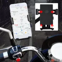 هولدر موتور سیکلت و دوچرخه