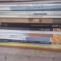 کتاب درسی