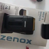 ریش تراش زیناکس|آرایشی، بهداشتی، درمانی|مبارکه, |دیوار