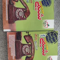 پک کمک درسی خیلی سبز،سیرتاپیاز،آیکیو تجربی