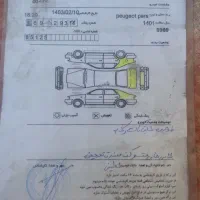 پژوپارس تیوفایو 5سیمی مدل 402|خودرو سواری و وانت|اهواز, کوی علوی|دیوار