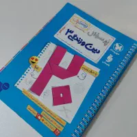 کتاب دینی مناسب رشته تجربی و ریاضی