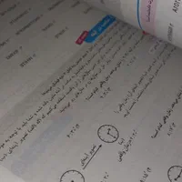 کتاب هوش کمپلکس نهم چاپ ۱۴۰۳|کتاب و مجله آموزشی|کرج, حصارک پایین|دیوار