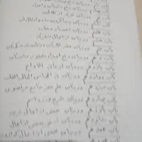 کتاب|کلکسیون اشیاء عتیقه|خوانسار, |دیوار